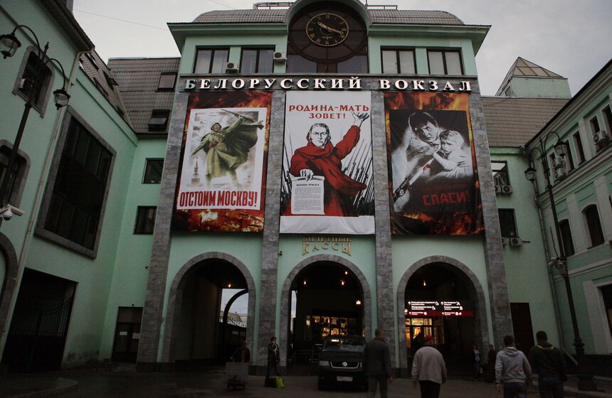 Из Москвы в Брест отправился Поезд Памяти 1 фото