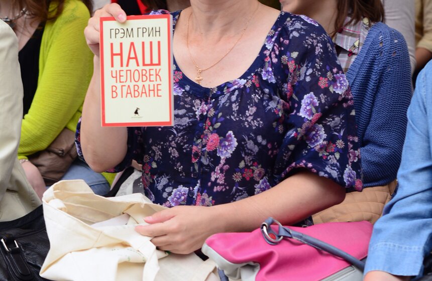 В "Музеоне" стартовал ежегодный проект "Книги в парках" 3 фото