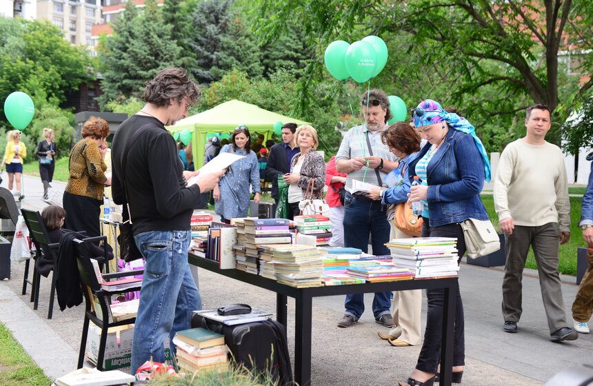 В "Музеоне" стартовал ежегодный проект "Книги в парках" 7 фото