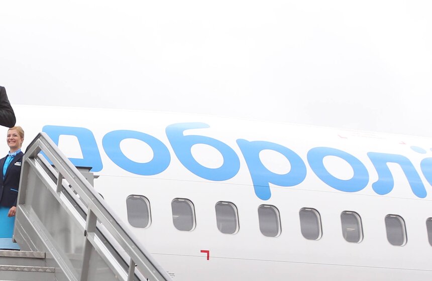 Авиакомпания "Добролет" совершила первый рейс в Симферополь 7 фото
