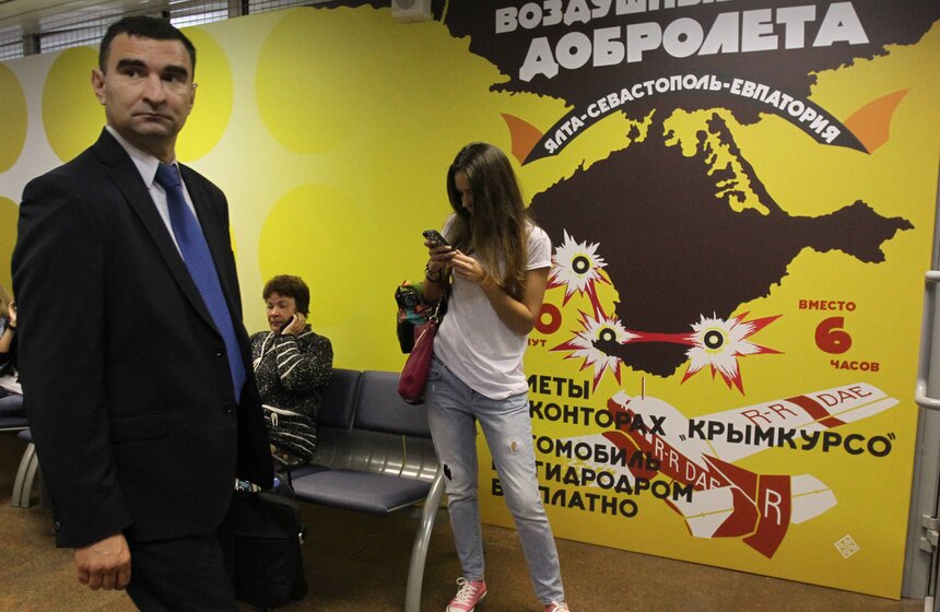 Авиакомпания "Добролет" совершила первый рейс в Симферополь 14 фото