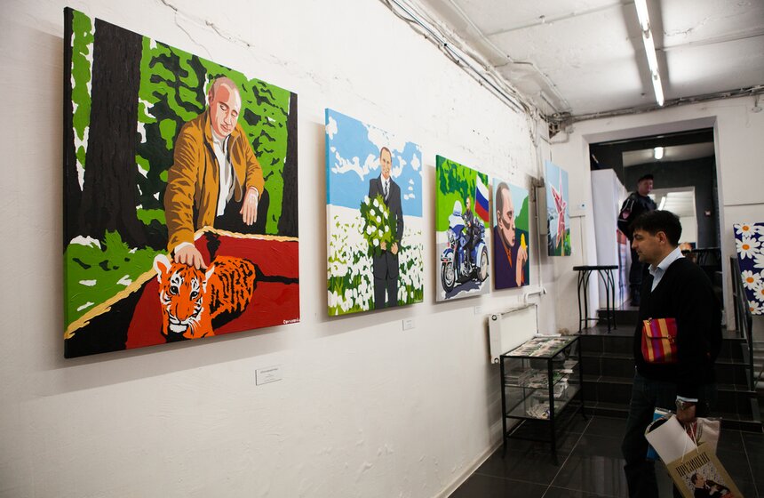 Выставка "Президент. Добрейшей души человек" 12 фото