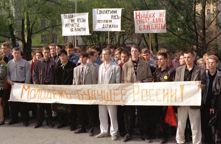 Владивосток. В рамках всероссийской студенческой стачки студенты вузов города провели митинг в защиту высшего образования. 1998 год.