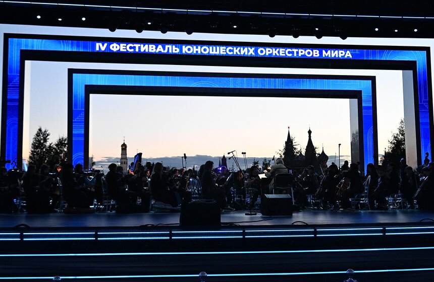 IV Фестиваль юношеских оркестров мира завершился в "Зарядье" 1 фото