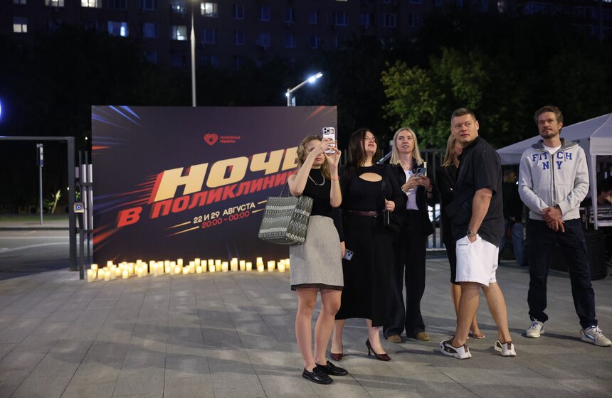 Проект "Ночь в поликлинике" впервые прошел в Москве 2 фото
