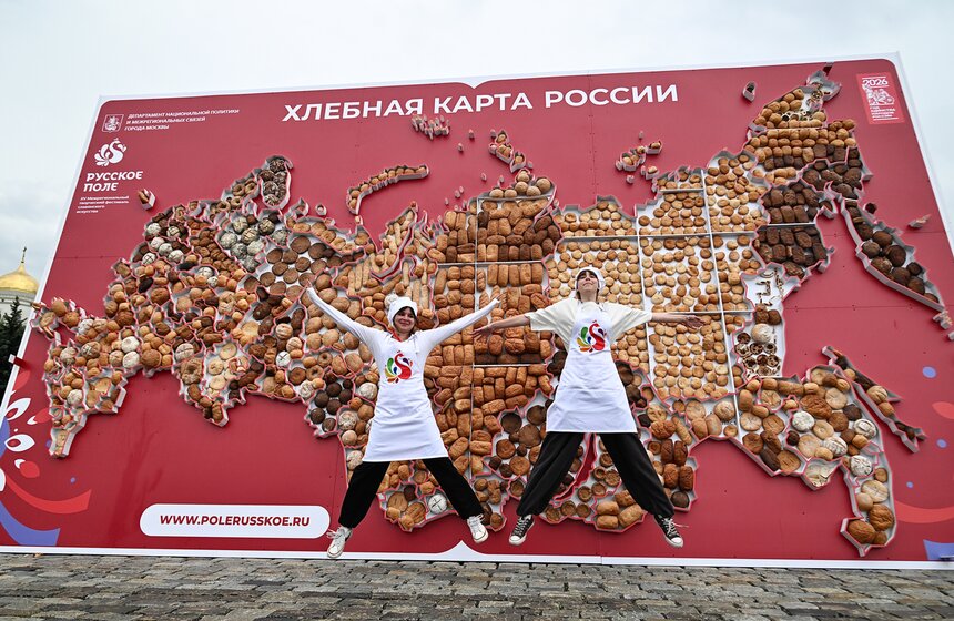 Фестиваль "Русское поле" прошел на Поклонной горе в Москве 2 фото