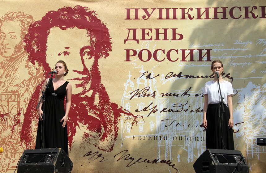 На Пушкинской площади москвичи прочитали стихи Пушкина 8 фото