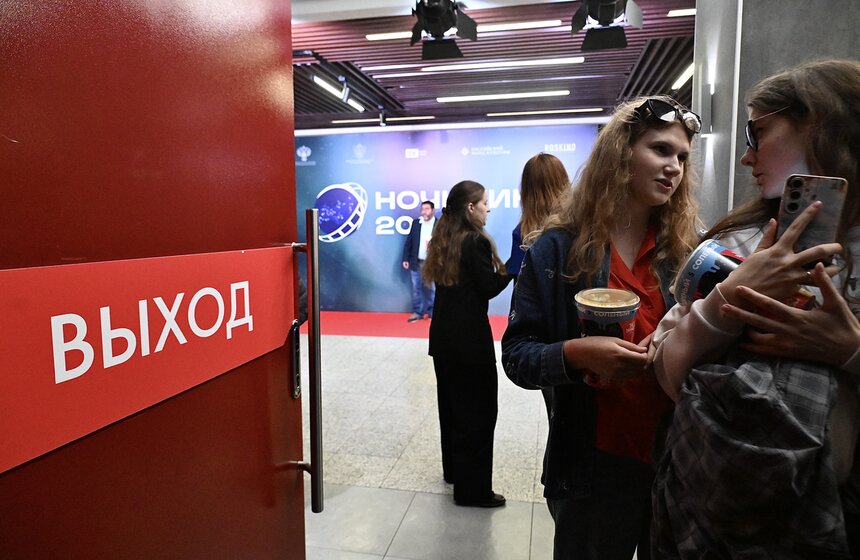 Всероссийская акция "Ночь кино" прошла в Москве 14 фото