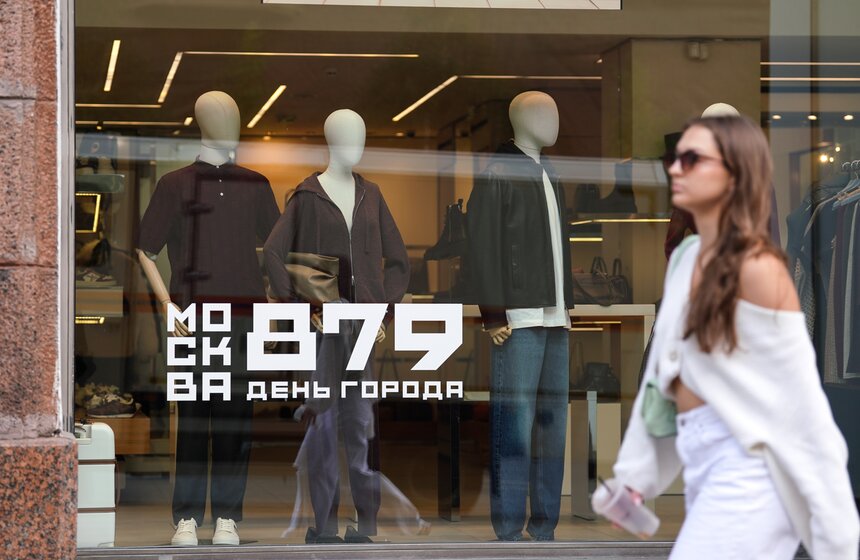 Более 3,5 тысячи декоративных конструкций и флагов появятся в Москве ко Дню города 9 фото