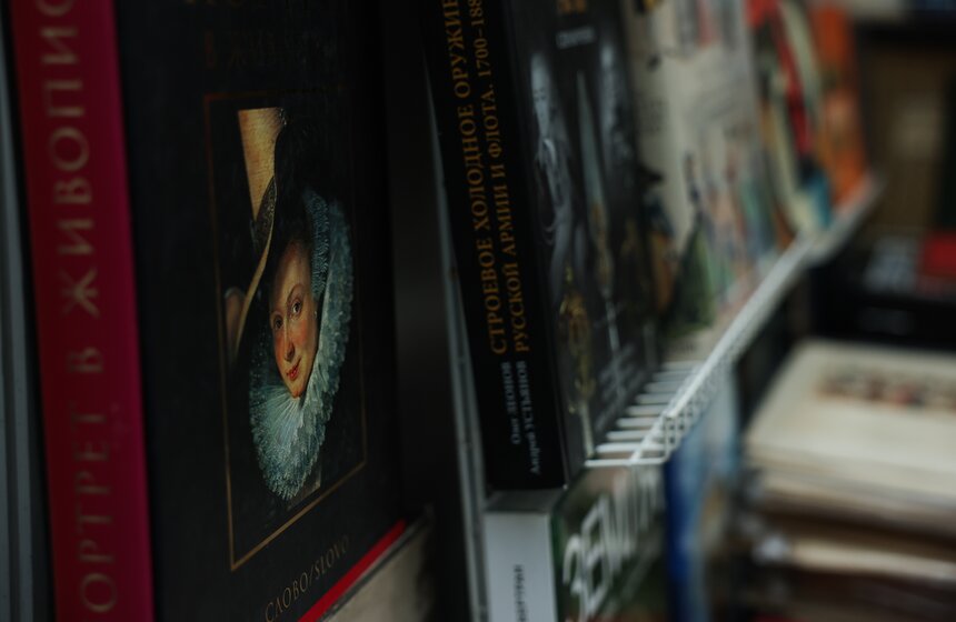 Московская международная книжная ярмарка открылась в Гостином дворе 12 фото