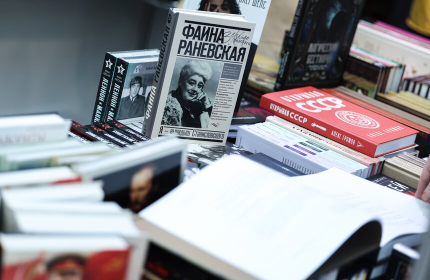 Московская международная книжная ярмарка открылась в Гостином дворе 20 фото