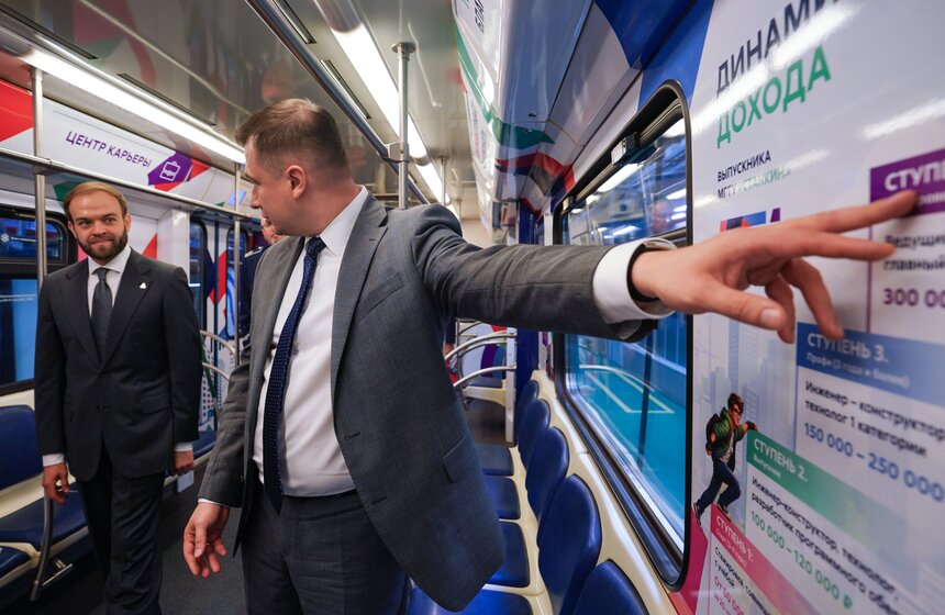 Тематический поезд "Станкин" запустили в московском метро 7 фото