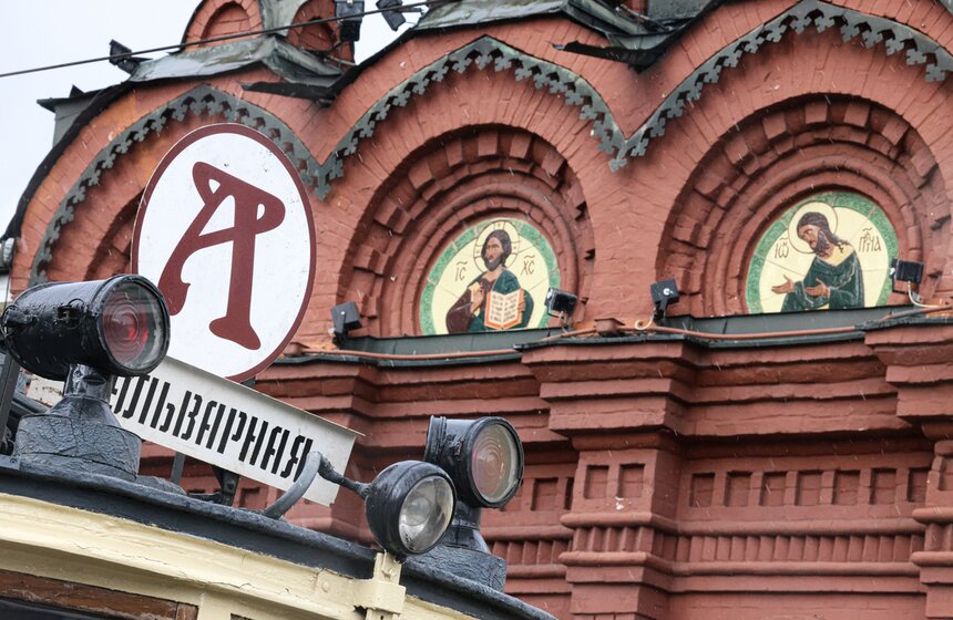 В Москве прошел третий парад исторических трамваев 24 фото