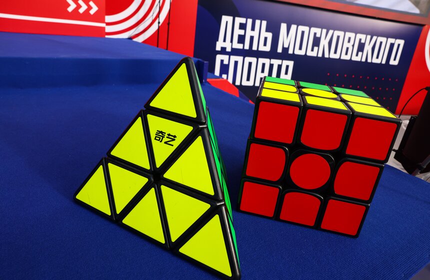 "День Московского спорта" прошел в "Лужниках" 24 фото