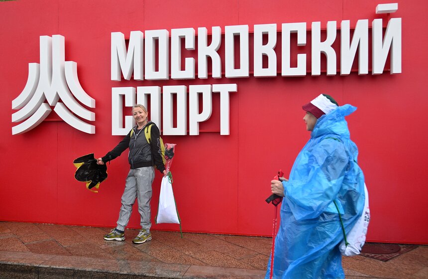 Более 20 тысяч москвичей приняли участие в фестивале "День ходьбы" 1 фото