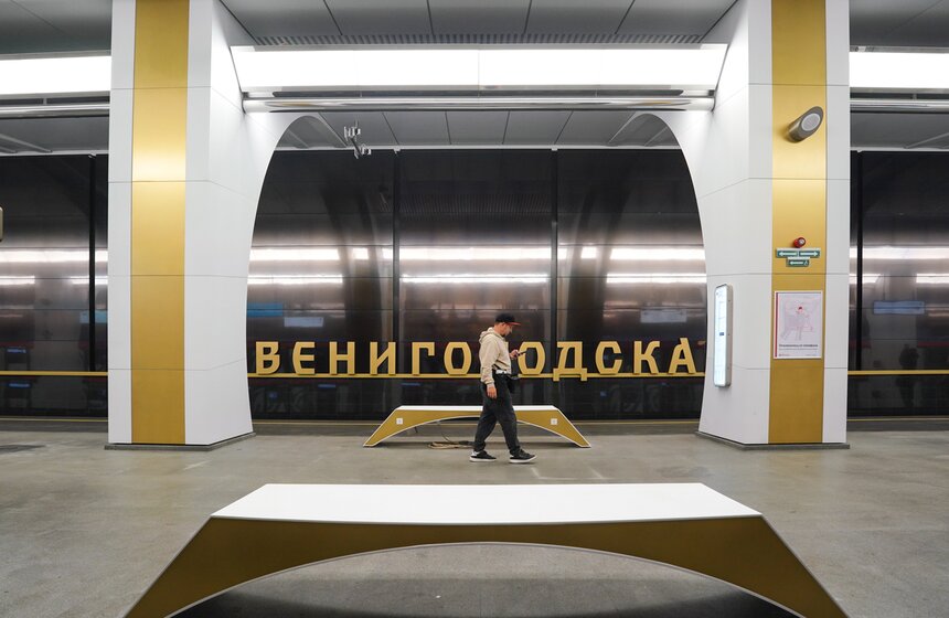 Первый участок Рублево-Архангельской линии метро открыли в Москве 14 фото