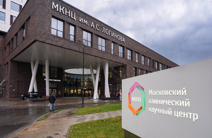 МКНЦ имени Логинова оказывает помощь пациенткам с раком молочной железы 1 фото