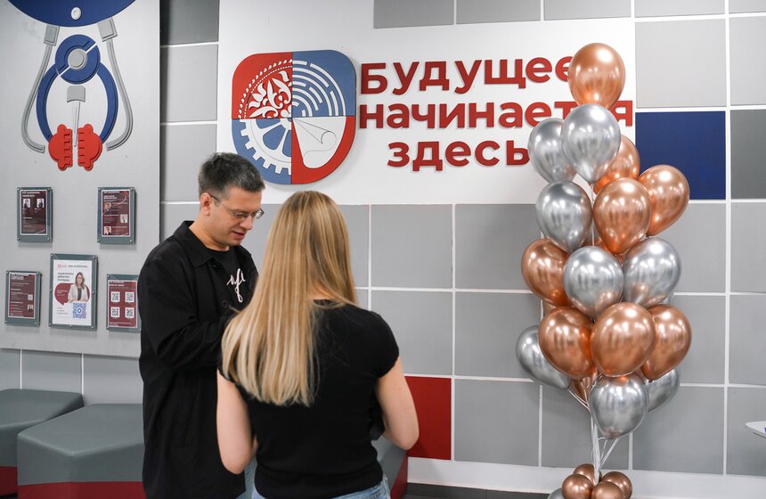 День открытых дверей федерального проекта "Профессионалитет" прошел в Москве 18 фото