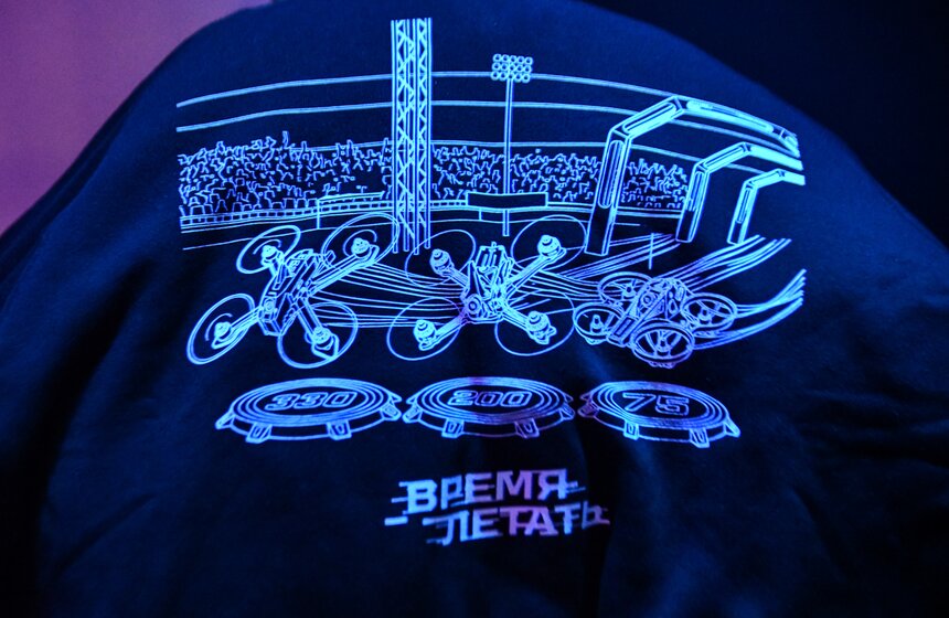 Региональный этап чемпионата пилотирования дронов "Пилоты будущего" прошел в Москве 1 фото