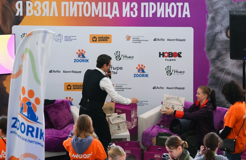 Благотворительный фестиваль-пристройство WOOF прошел в центре "Хлебозавод" 15 фото
