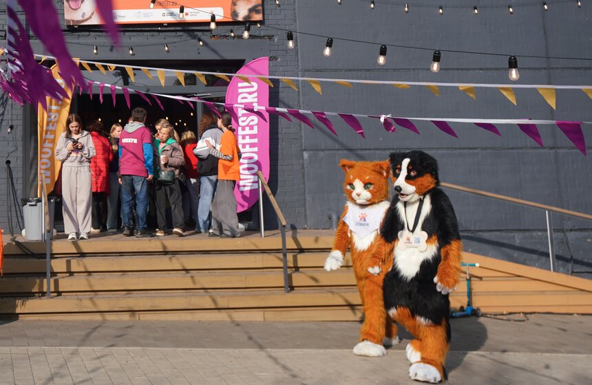 Благотворительный фестиваль-пристройство WOOF прошел в центре "Хлебозавод" 1 фото