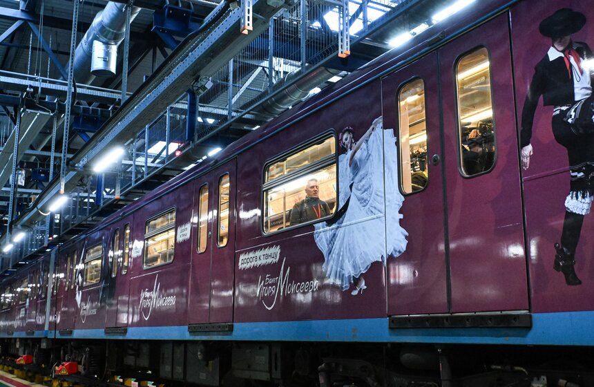 В московском метро запустили поезд к 90-летию ансамбля Игоря Моисеева 12 фото