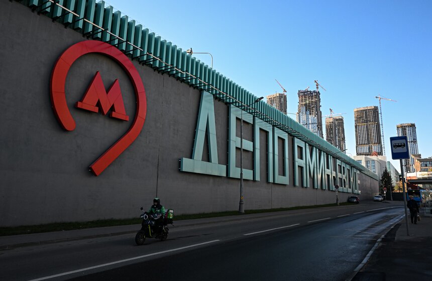 В московском метро запустили поезд к 90-летию ансамбля Игоря Моисеева 1 фото
