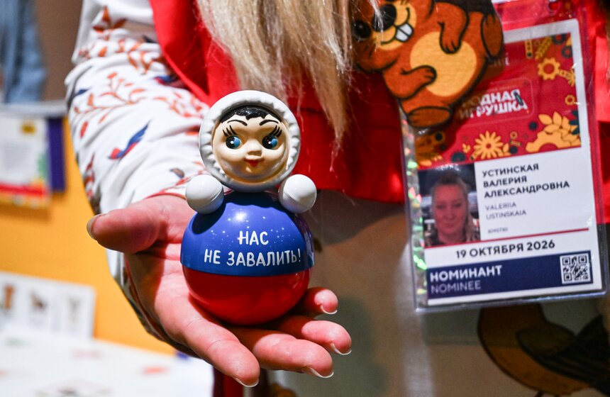 Финал конкурса "Родная игрушка" прошел в Национальном центре "Россия" 7 фото