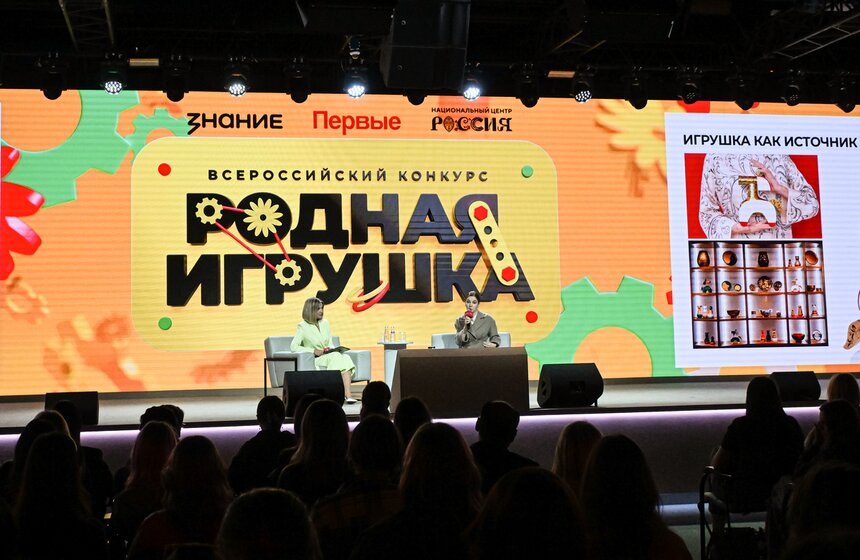 Финал конкурса "Родная игрушка" прошел в Национальном центре "Россия" 26 фото