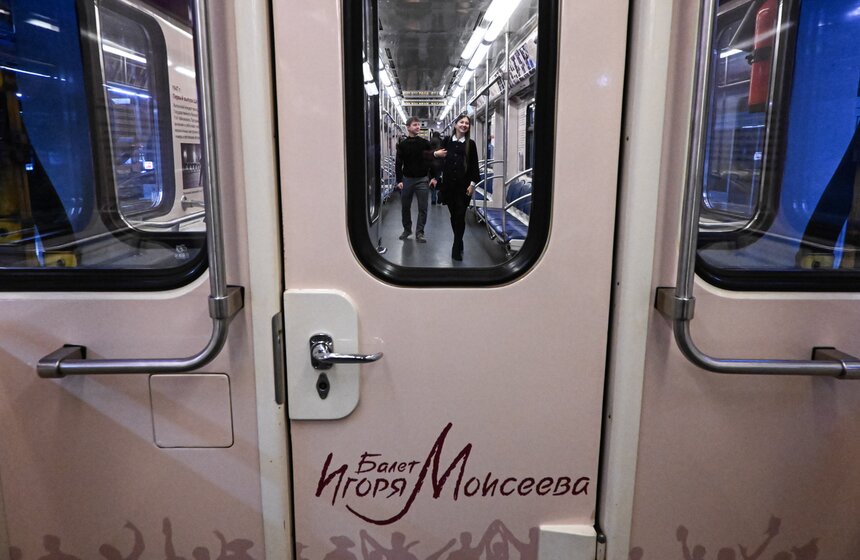 В московском метро запустили поезд к 90-летию ансамбля Игоря Моисеева 4 фото