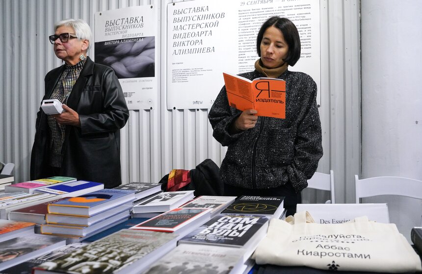 Независимая книжная ярмарка прошла в Москве 15 фото