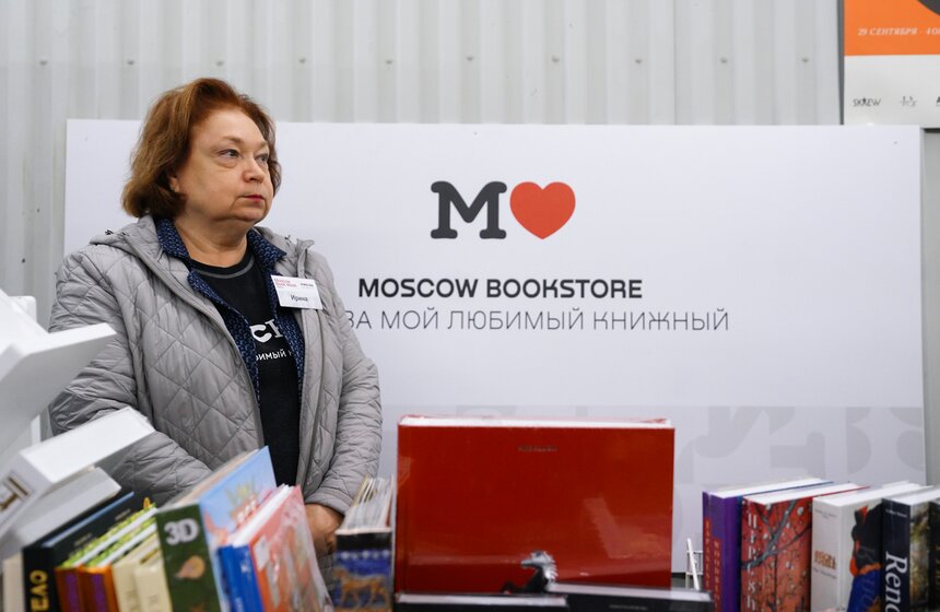Независимая книжная ярмарка прошла в Москве 1 фото