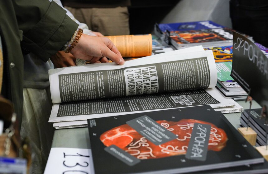 Независимая книжная ярмарка прошла в Москве 3 фото