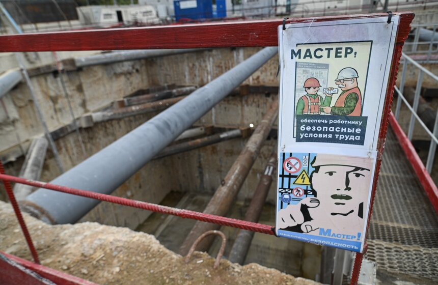 Строительство станций метро "Липовая роща", "Кленовый бульвар", "Ватутинки" 22 фото