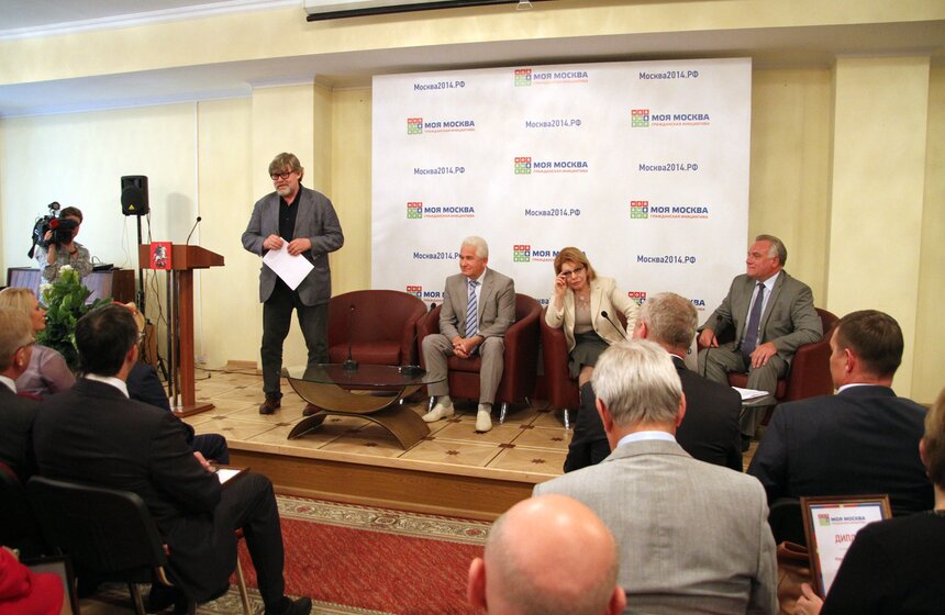 В Москве наградили победителей предварительных выборов в МГД 24 фото