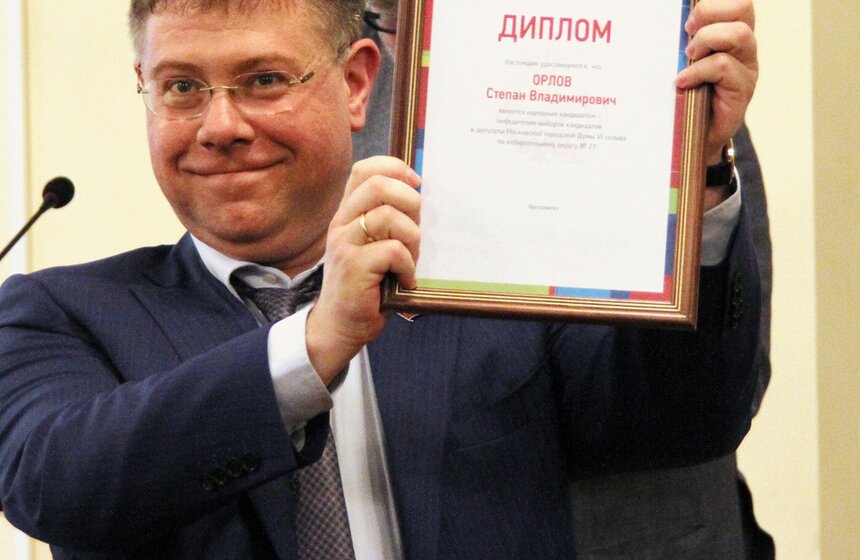 В Москве наградили победителей предварительных выборов в МГД 18 фото