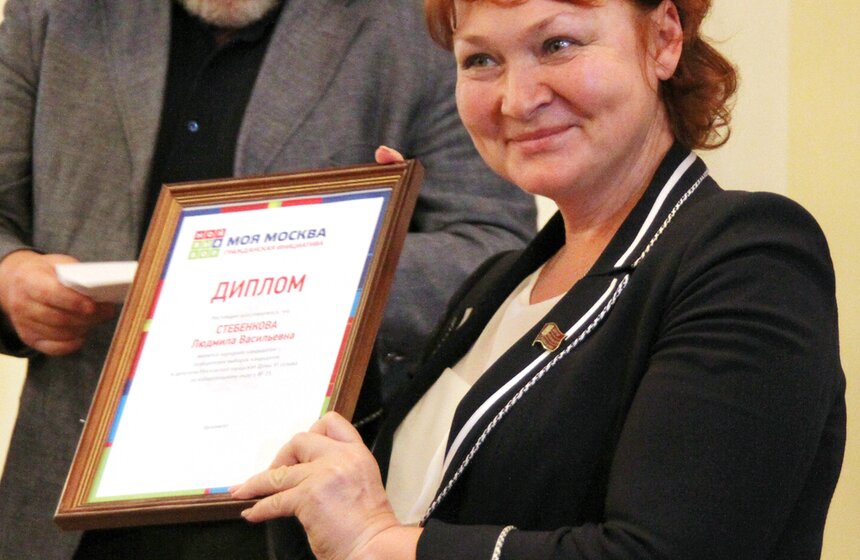В Москве наградили победителей предварительных выборов в МГД 17 фото