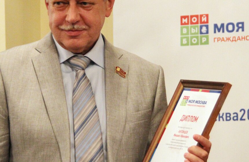 В Москве наградили победителей предварительных выборов в МГД 19 фото