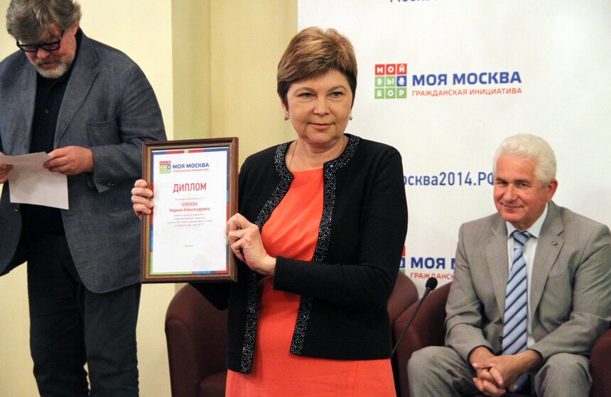 В Москве наградили победителей предварительных выборов в МГД 21 фото