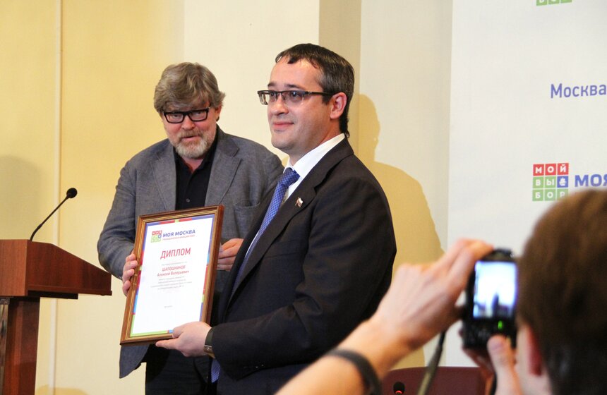 В Москве наградили победителей предварительных выборов в МГД 7 фото