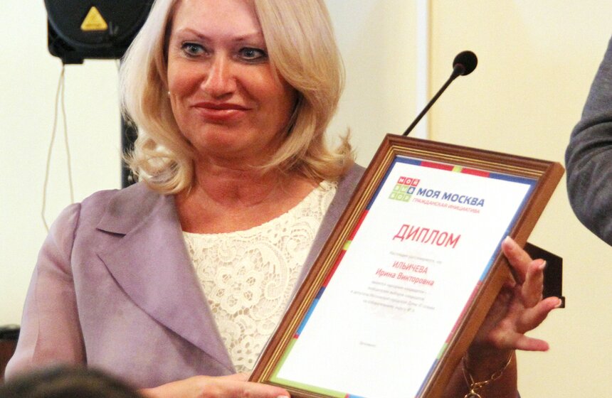 В Москве наградили победителей предварительных выборов в МГД 5 фото