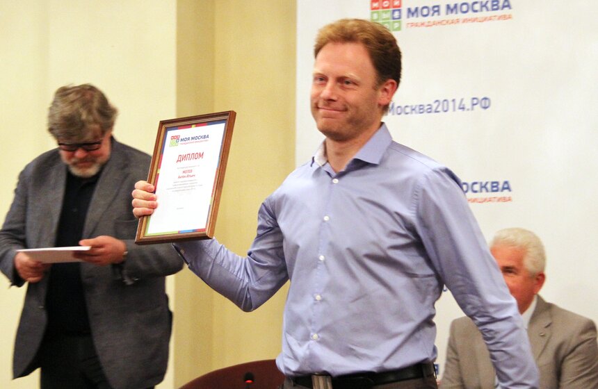 В Москве наградили победителей предварительных выборов в МГД 10 фото