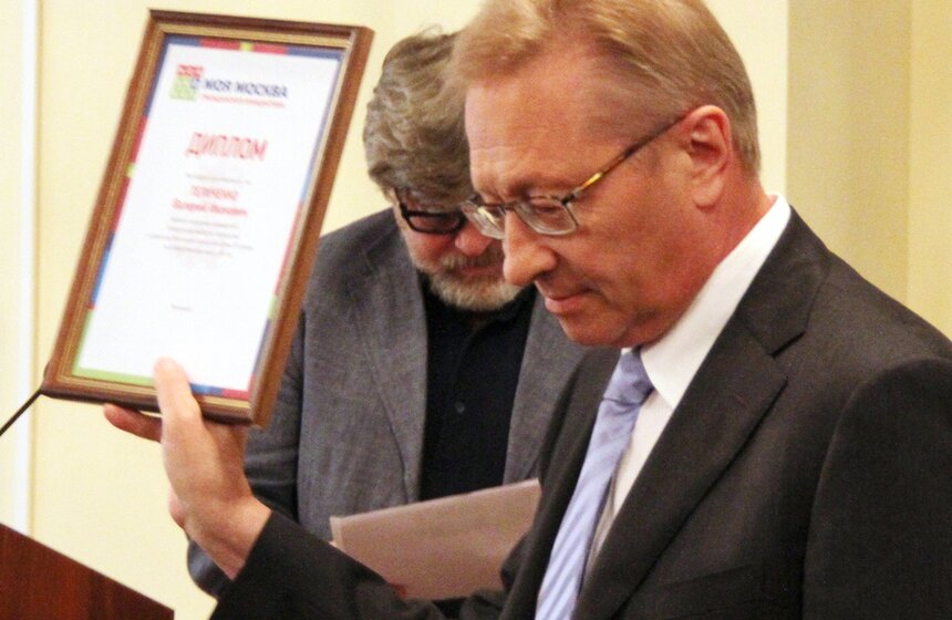 В Москве наградили победителей предварительных выборов в МГД 9 фото