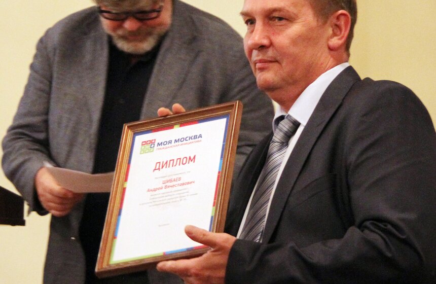 В Москве наградили победителей предварительных выборов в МГД 12 фото