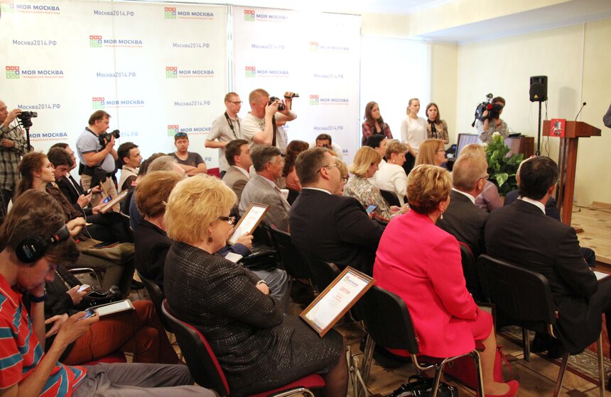 В Москве наградили победителей предварительных выборов в МГД 13 фото