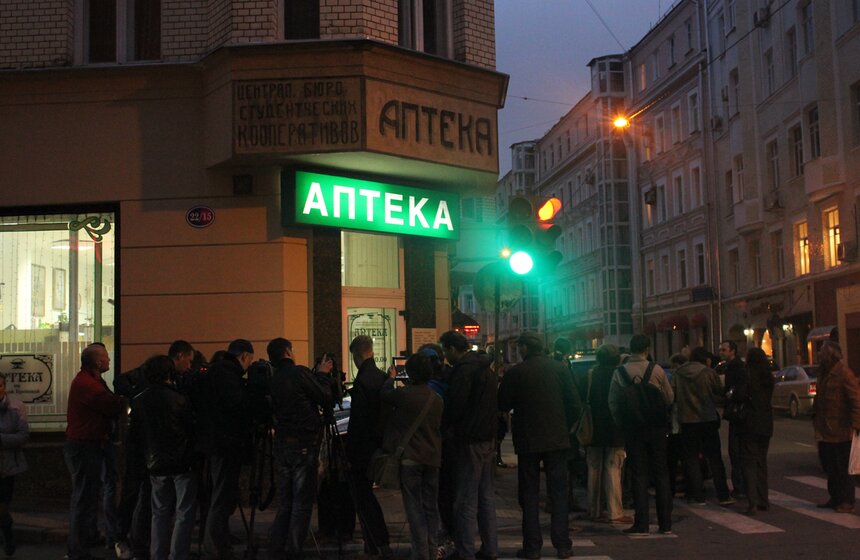 Вывеску на аптеке на Малой Бронной отреставрировали 5 фото