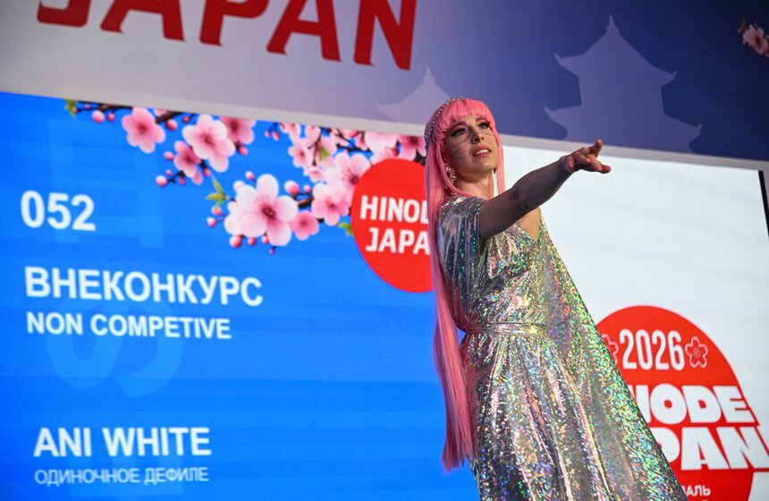 Фестиваль Hinode Japan состоялся в Москве 5 фото