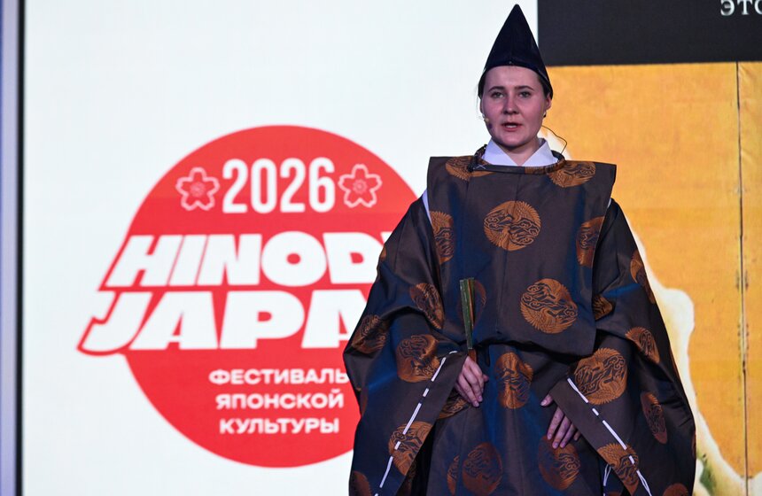 Фестиваль Hinode Japan состоялся в Москве 3 фото