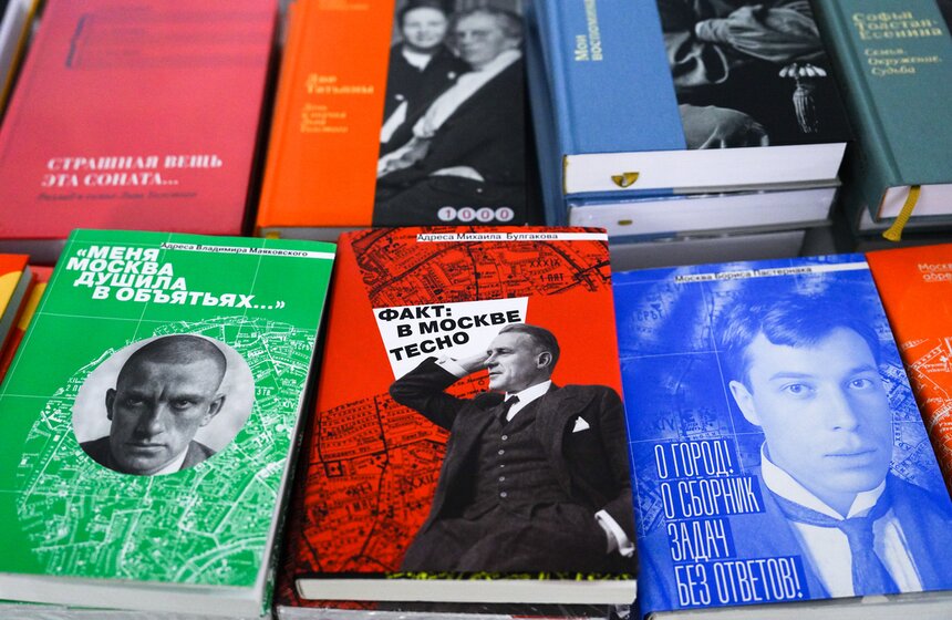 Независимая книжная ярмарка прошла в Москве 9 фото