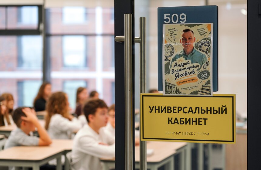 День учителя отпраздновали в Курчатовской школе 19 фото